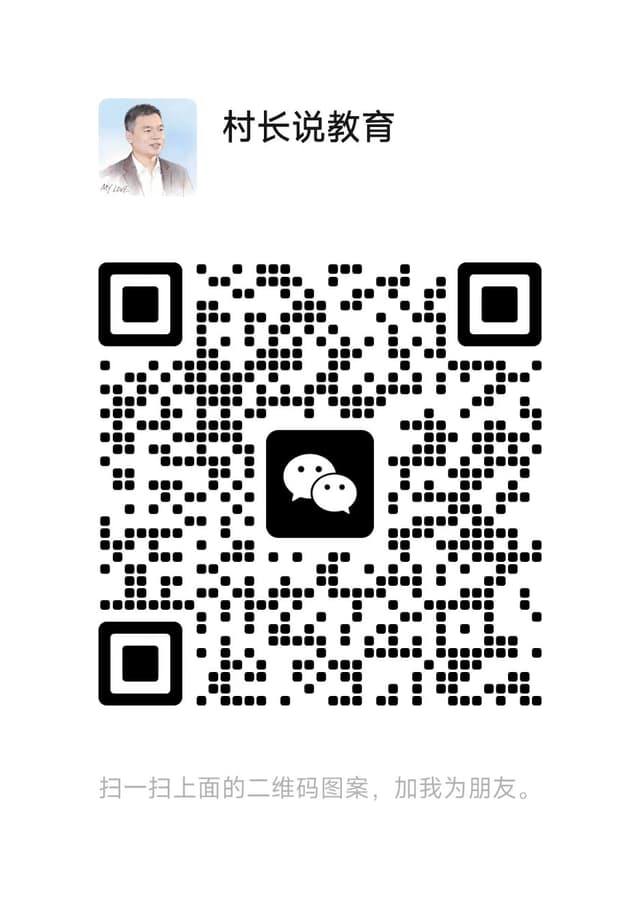 教师AI实验群微信二维码